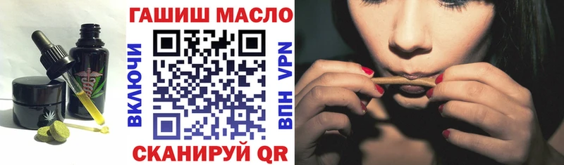 Печенье с ТГК марихуана  купить закладку  гидра рабочий сайт  Ярцево 