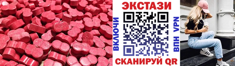 где найти   Ярцево  Ecstasy ешки 
