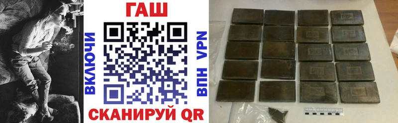 ГАШИШ Premium  Ярцево 