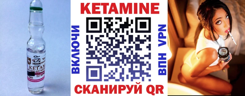 МЕГА онион  Ярцево  КЕТАМИН VHQ  наркотики 