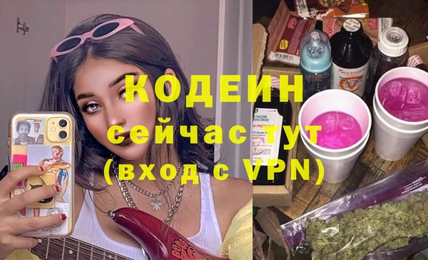 соль ск Абдулино