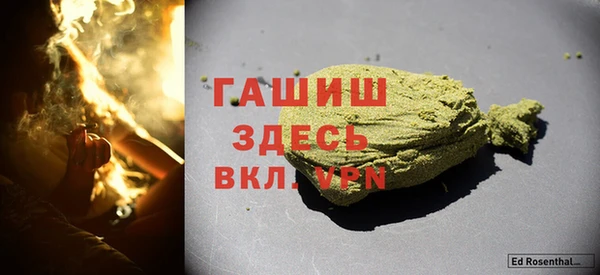 соль ск Абдулино
