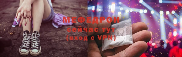 соль ск Абдулино