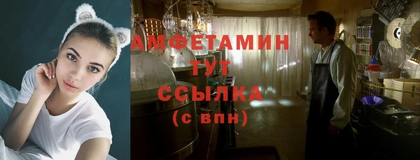 mdpv Абаза