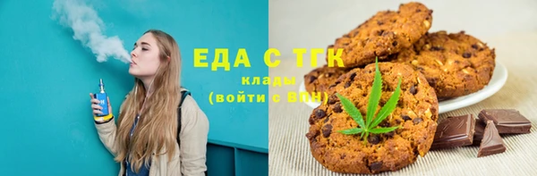 соль ск Абдулино
