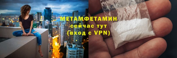 соль ск Абдулино