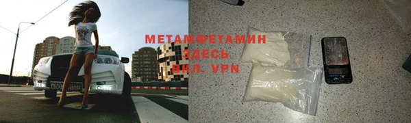 альфа пвп VHQ Абинск