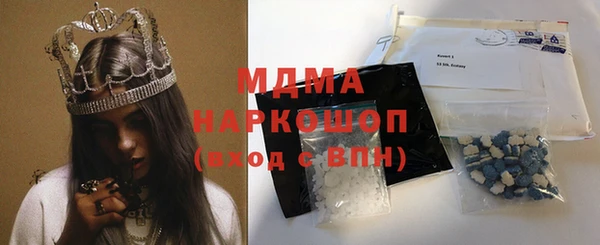 альфа пвп VHQ Абинск