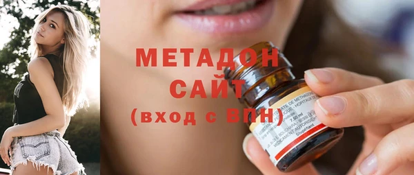 mdpv Абаза