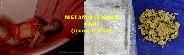 альфа пвп VHQ Абинск