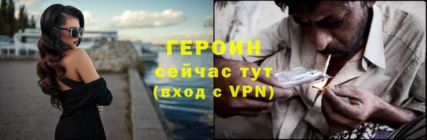 mdpv Абаза