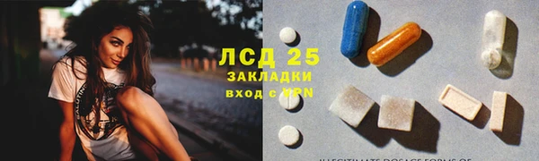 соль ск Абдулино