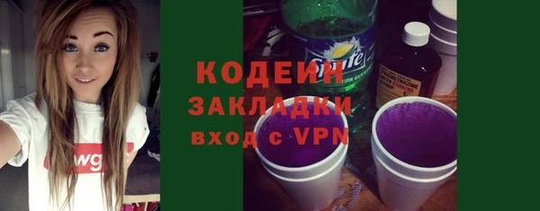 альфа пвп VHQ Абинск