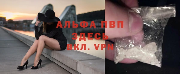 соль ск Абдулино