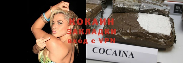 mdpv Абаза
