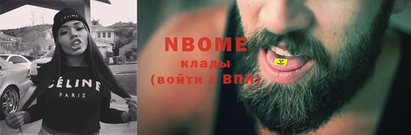 соль ск Абдулино