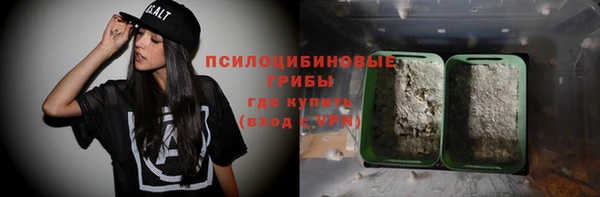 альфа пвп VHQ Абинск