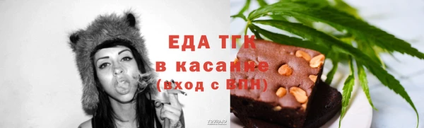 соль ск Абдулино