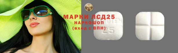 амфетамин Алзамай