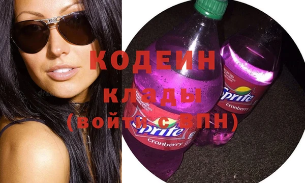 mdpv Абаза