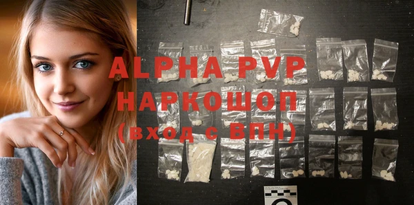 mdpv Абаза