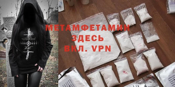 альфа пвп VHQ Абинск