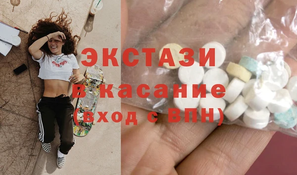 mdpv Абаза