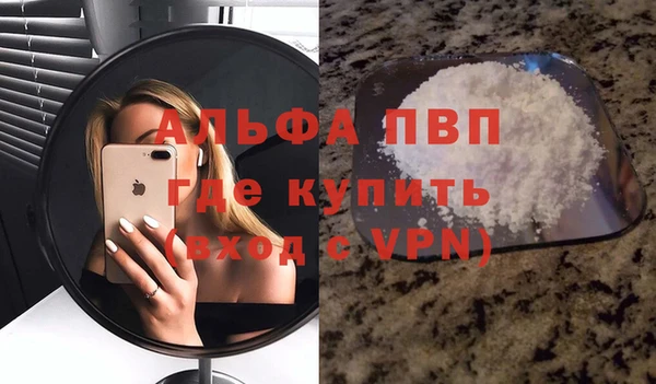 mdpv Абаза