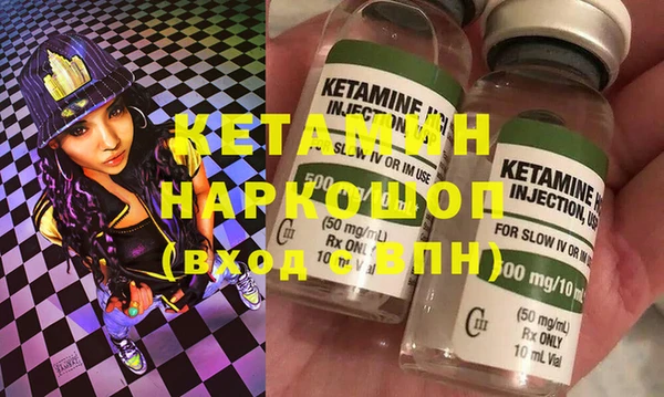 mdpv Абаза