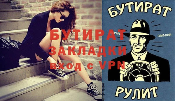 соль ск Абдулино