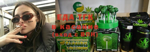 альфа пвп VHQ Абинск