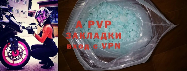 альфа пвп VHQ Абинск