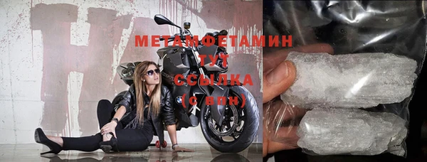 соль ск Абдулино