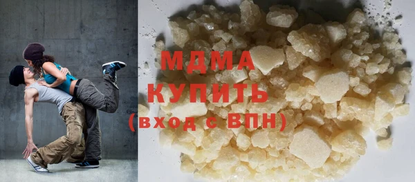 альфа пвп VHQ Абинск