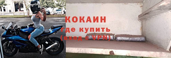 альфа пвп VHQ Абинск