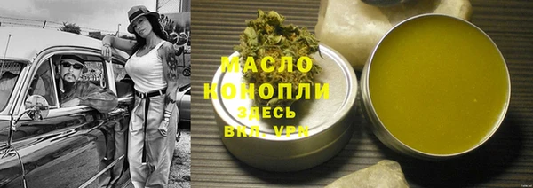 альфа пвп VHQ Абинск