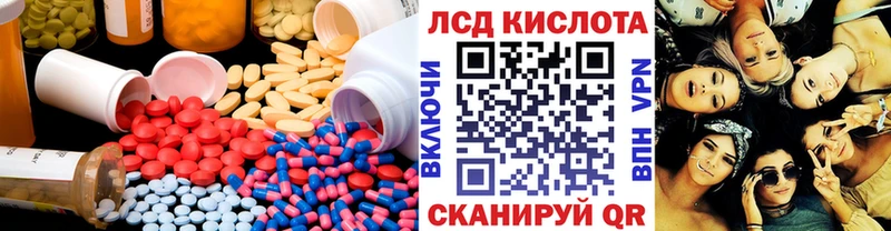 hydra ССЫЛКА  Ярцево  Лсд 25 экстази кислота 