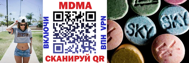 МДМА кристаллы  Ярцево 
