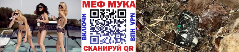 МЕГА tor  Ярцево  Мефедрон кристаллы  где можно купить  