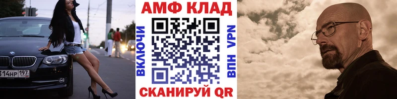 Первитин винт  площадка формула  Ярцево 