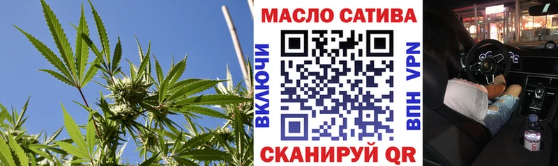 ТГК жижа  Ярцево 